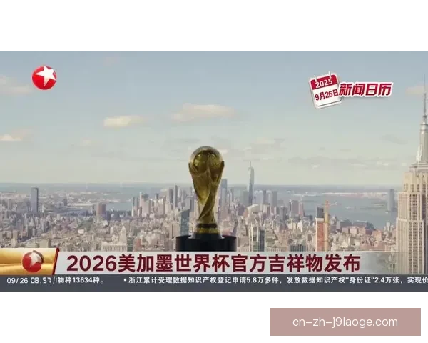 2026世预赛亚洲区18强赛中国队迎战澳大利亚备战全解析