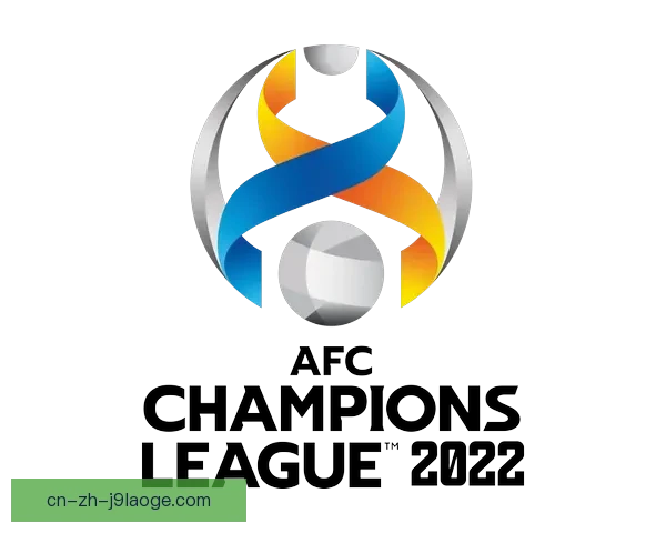 亚足联公布2024-25赛季亚冠奖金分配方案 各队争夺丰厚奖励