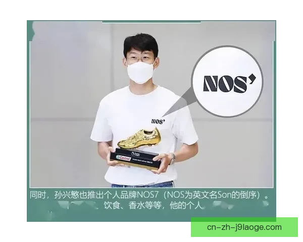 孙兴慜赛前暖心举动向小球迷赠送个人品牌围巾感动现场 孙兴慜赛前暖心举动向小球迷赠送个人品牌围巾感动现场