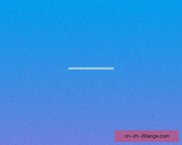 孙兴慜对阵马竞表现起伏与西甲稳定性变化深度解析走势观察与数据透视
