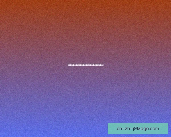 德里赫特马兹拉维双星加盟曼联重塑防线阵容 德里赫特马兹拉维双星加盟曼联重塑防线阵容