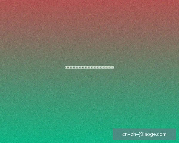 库卢塞夫斯基对阵阿森纳欧联杯关键对位优势全面解析战术影响与胜负走向