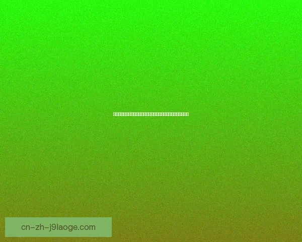 赛前深度解读亚冠焦点之战关键对决看点全解析走势与胜负悬念前瞻