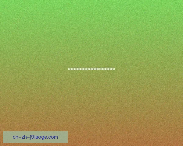 霍伊别尔租借加盟马赛足球俱乐部开启新篇章 助力球队冲击更高荣誉 霍伊别尔租借加盟马赛足球俱乐部开启新篇章 助力球队冲击更高荣誉