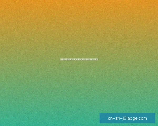 奥斯梅恩对阵热刺欧协联防守端战术价值与比赛影响评估全面分析